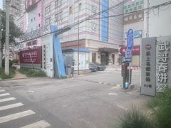 -济州爱肉堂(总店)