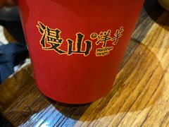 -漫山洋芋(大悦城店)