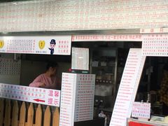 门面-百花传统甜品店(原址店)