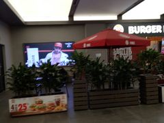 -汉堡王(SKLP店)