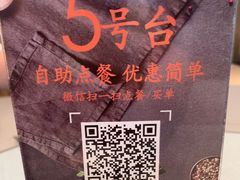 -安徽大厦中餐厅