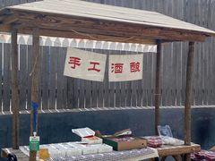 -辛庄国际文化艺术区