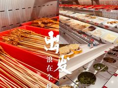 -袁记串串香(新南门店)