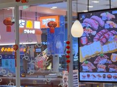 -濱寿司(高新伊藤店)
