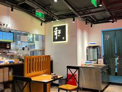 -和府捞面(东直门银座店)