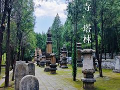 -四门塔风景区