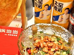 -锅当当铁锅炖烀饼王(长泰广场店)