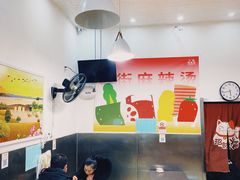 -郭记小街麻辣烫(南小街总店)