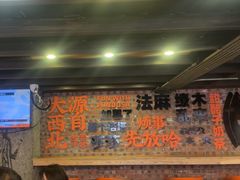 -放哈·甜醅子奶茶创造者(正宁路店)