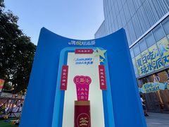 -金茂览秀城