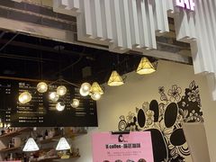 门面-喵匠猫主题咖啡(凯德和平广场店)