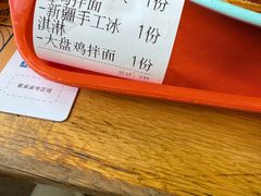-穆兰泽兰州牛肉面(天津·海河意式风情区店)