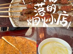 -清真明德斋茶餐厅民族饭店(北京街店)