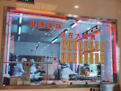 -大富贵(旗舰店)