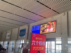 -惠东南站