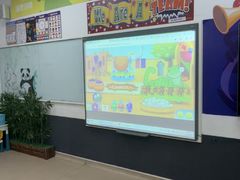 -瑞思教育·少儿英语(凯德校区)