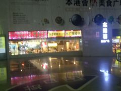 -南宁东站