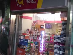 -快客便利店(锦和航天大厦店)