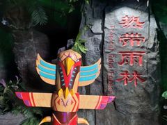 -泉城欧乐堡海洋极地世界