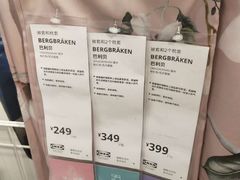 -宜家家居(哈尔滨商场店)