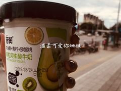 -嗨家便利