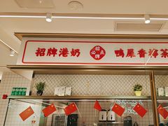 -避风塘(江南环球港店)