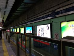-安定门(地铁站)