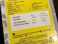 -上德宝骏宝马5S店