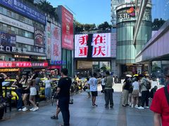 -观音桥步行街