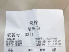 -烧柠·柠檬茶(大融城店)