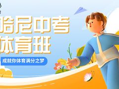 -安徽广播电视台