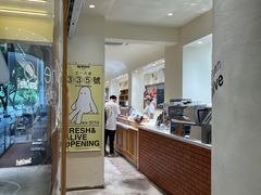 -分子跳动鲜活面包(五一大道店)