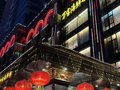 -万宝海鲜舫(劳动公园店)