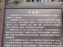 -北陵公园