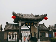 -处女泉风景名胜区