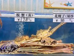 -震海贝烤贝·民俗特色店(延吉总店)