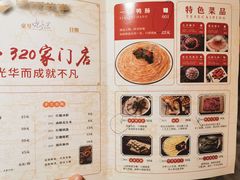 -码头故事火锅(郫县红光店)