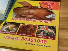 -紫金食坊(江南西路店)