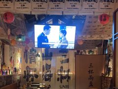 -三杯赤運·中式小酒馆(所城里店)
