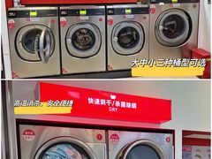 -WASHME大洗屋(西藏南路世纪联华直营店)