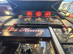 -香港蓮香樓(中環店)