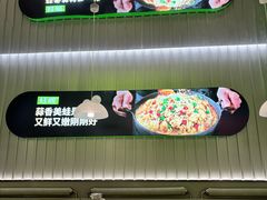 -蛙喔牛蛙(太仓万达店)