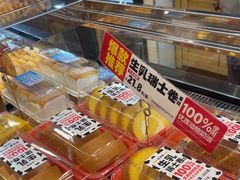 -味多美蛋糕(西安门店)