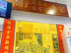 -陳仔(北京路店)