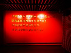 -沈阳“九·一八”历史博物馆