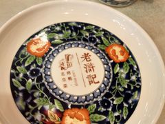 -老浒记民俗酒楼(王府井店)