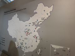 -北京周口店北京人遗址博物馆