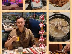 -同仁四季椰子鸡(福田东园总店)