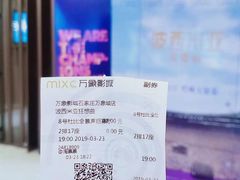 -万象影城(石家庄万象城IMAX激光店)