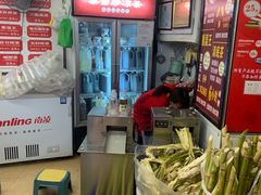 -黎雪珍凉茶(八旗二马路店)